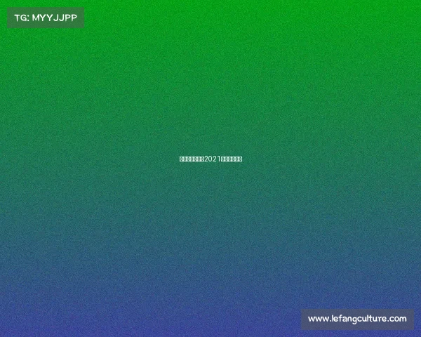 宜春龙舟赛事屏2021宜春龙舟比赛