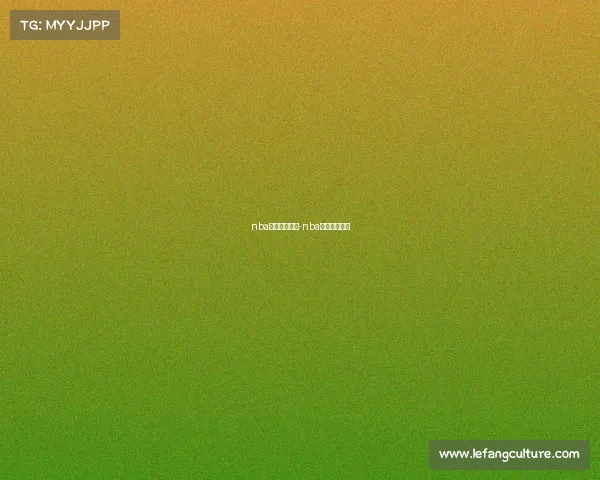 nba直播骑士赛事-nba直播骑勇大战